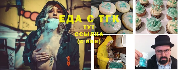 амф Вязьма