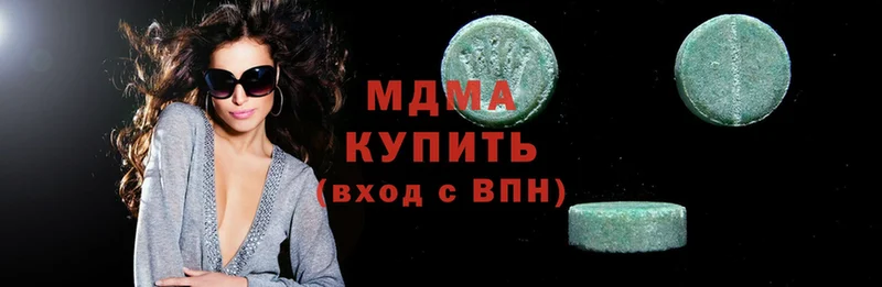 где найти наркотики  omg зеркало  MDMA кристаллы  Волосово 